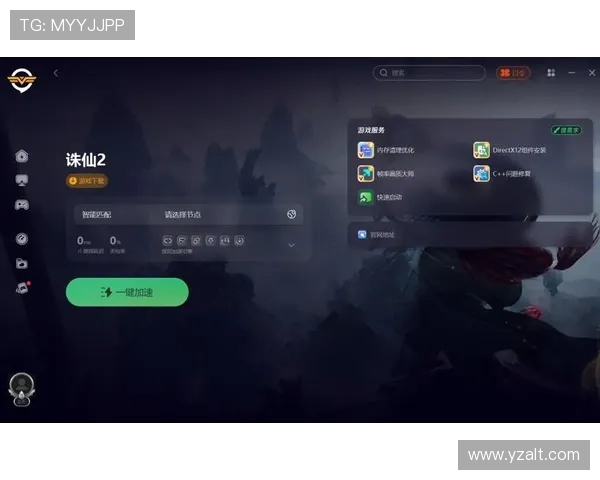 诛仙世界帧生成导致输入法卡顿现象解析与解决方案探讨